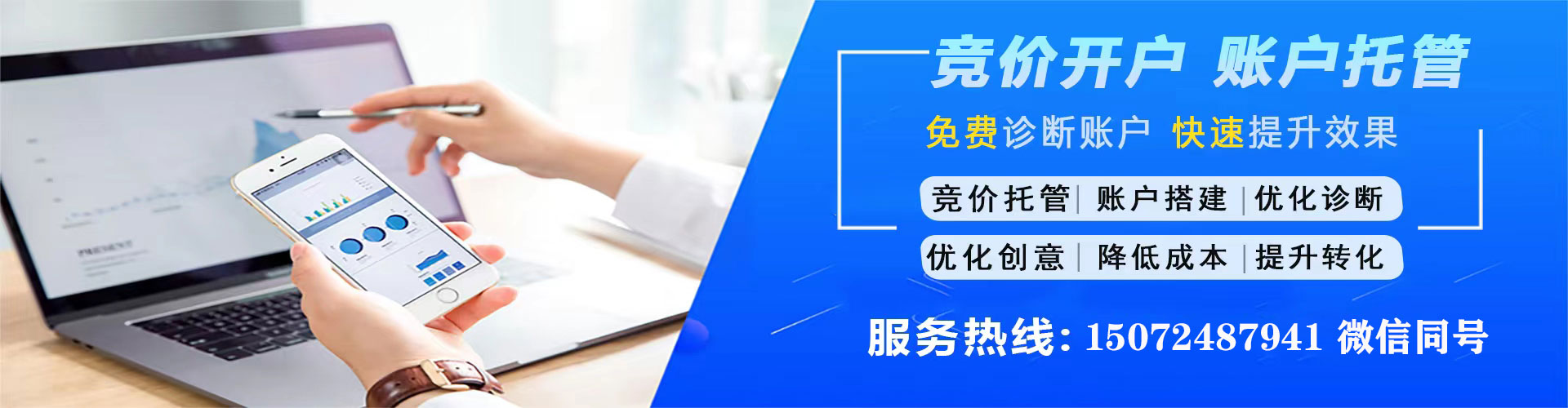 溪湖百度搜索推广